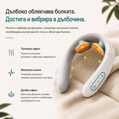 EMS масажор за врат с топлина – ZDRAVORA NeckFlow