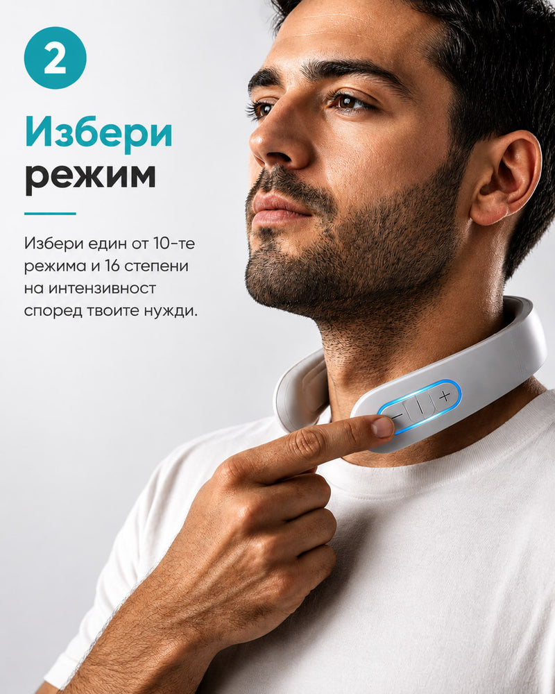Избери режим