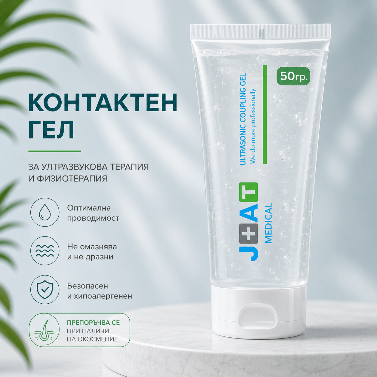 EMS масажор за врат с топлина – ZDRAVORA NeckFlow