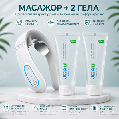 EMS масажор за врат с топлина – ZDRAVORA NeckFlow