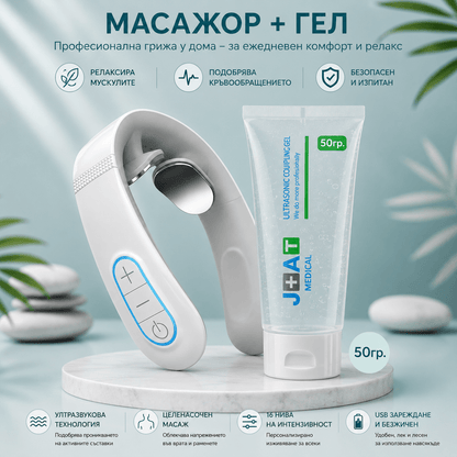 EMS масажор за врат с топлина – ZDRAVORA NeckFlow